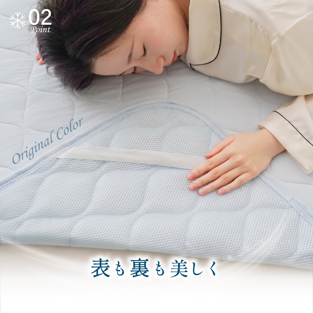 敷きパッド 極 ひんやり 5人用 ファミリー サイズ 280×200cm 抗菌 防臭