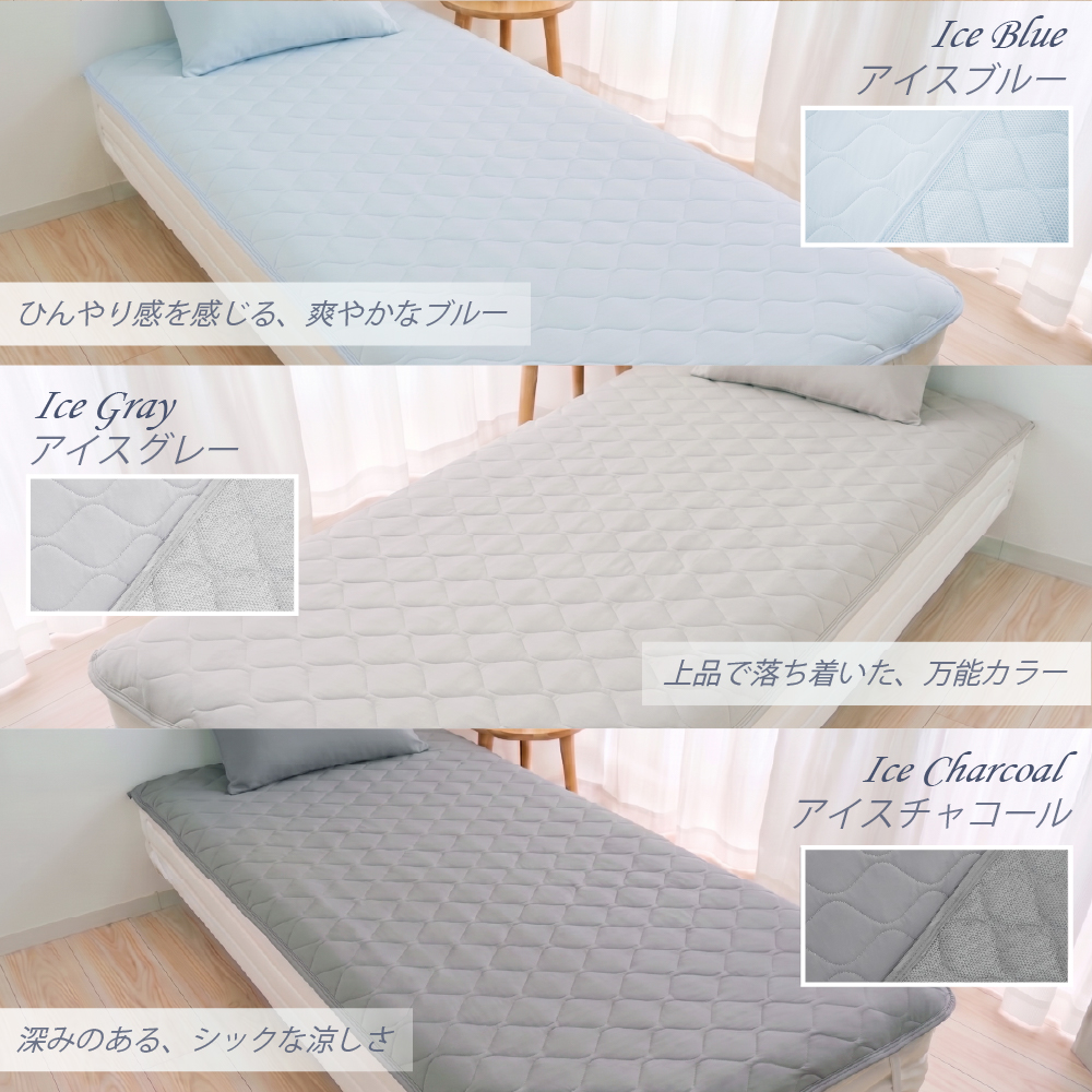 冷感敷きパッド冷感 高品質 セミダブル SD ひんやりマット 120x200cm 敷きパッド 極 ひんやり セミダブル SD 120×200cm 抗菌 防臭 防ダニ