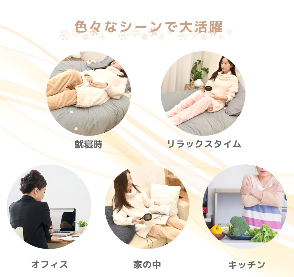 あったか ルームソックス レッグウォーマー 冷え取り靴下 履く