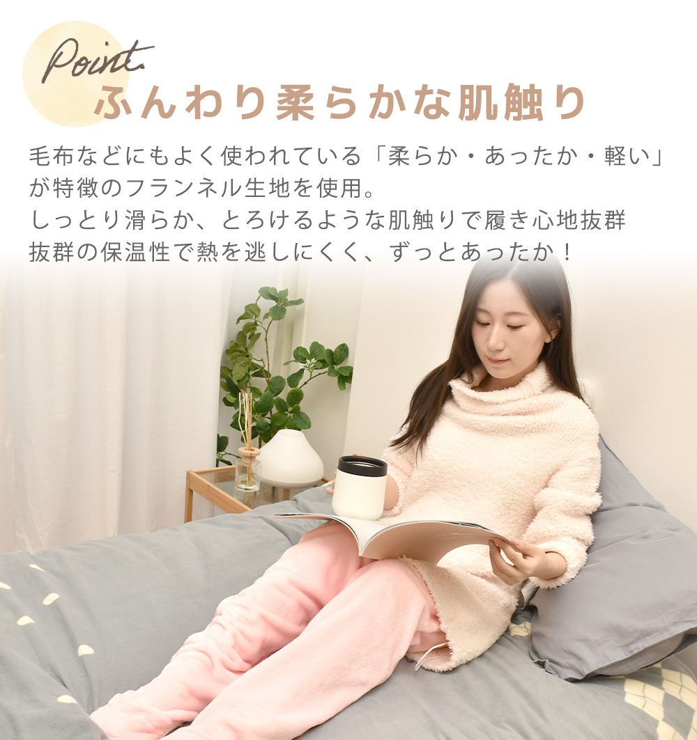 あったか ルームソックス レッグウォーマー 冷え取り靴下 履く