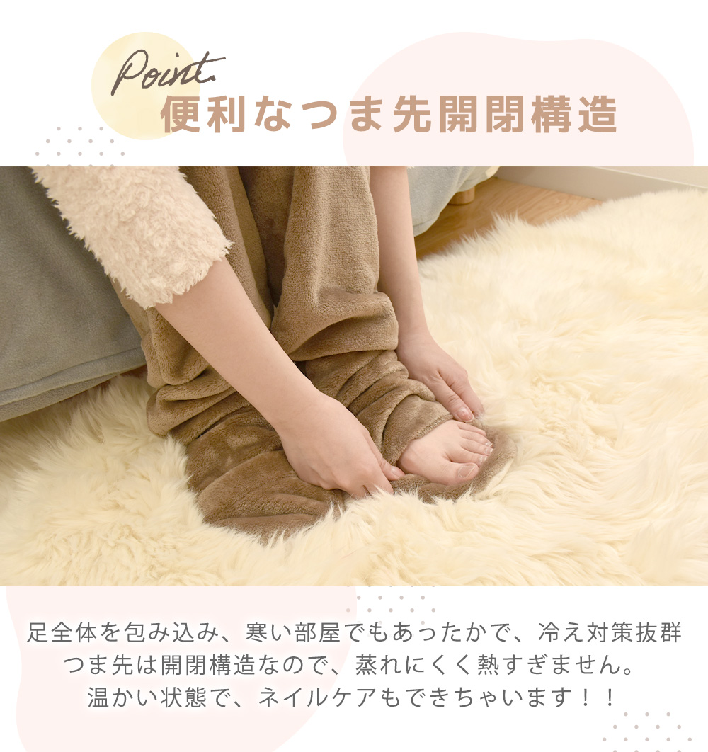 あったか ルームソックス レッグウォーマー 冷え取り靴下 履く