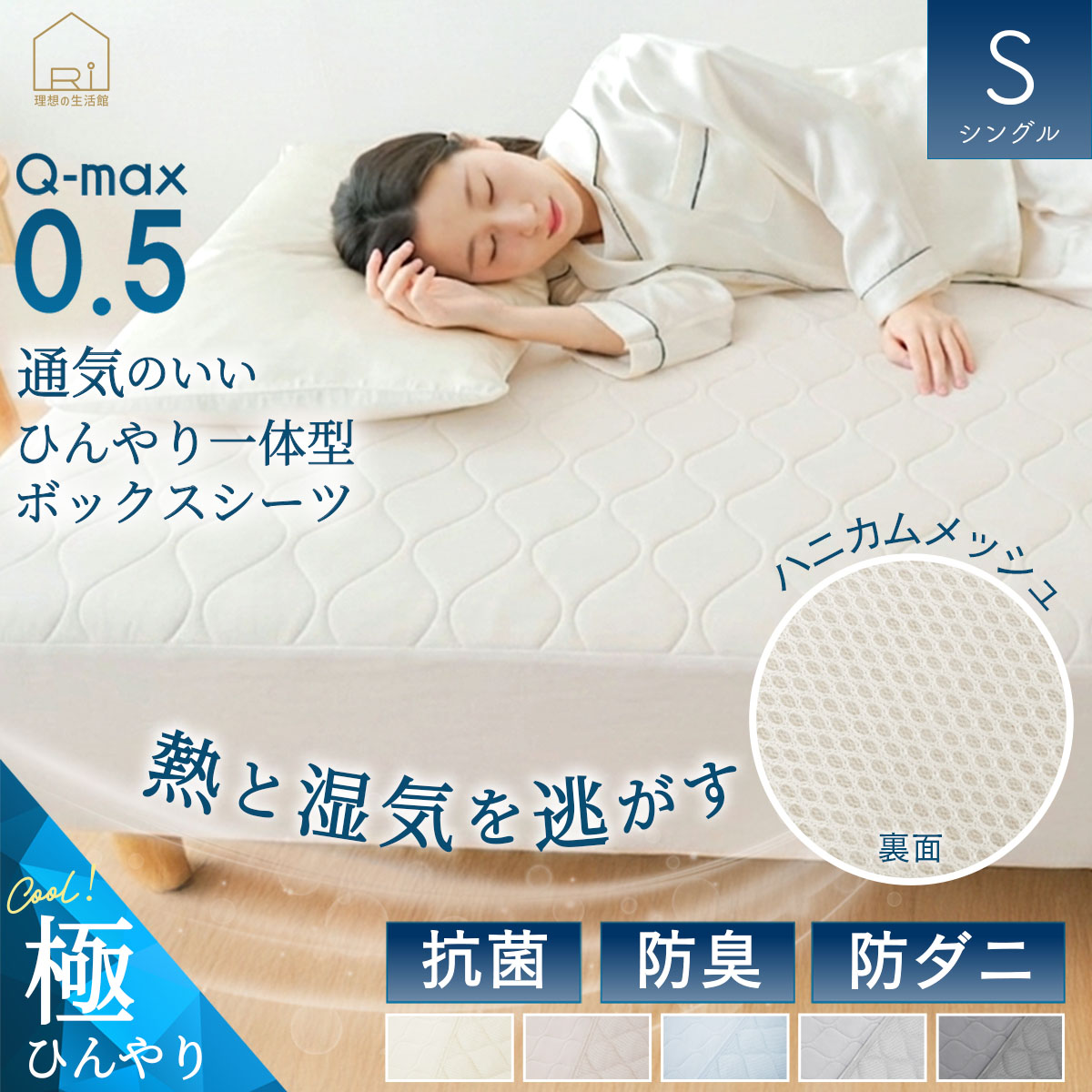 �{�b�N�X�V�[�c �� �Ђ��� �p�b�h��̌^�{�b�N�X�V�[�c ���⊴ �V���O�� S 100x200x30cm BOX�V�[�c �R�� �h�L �h�_�j �z�� ���� �ڐG�⊴ �x�b�h�p�b�h ����