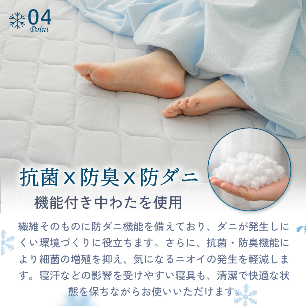 ボックスシーツ 極 ひんやり 強冷感 パッド一体型ボックスシーツ