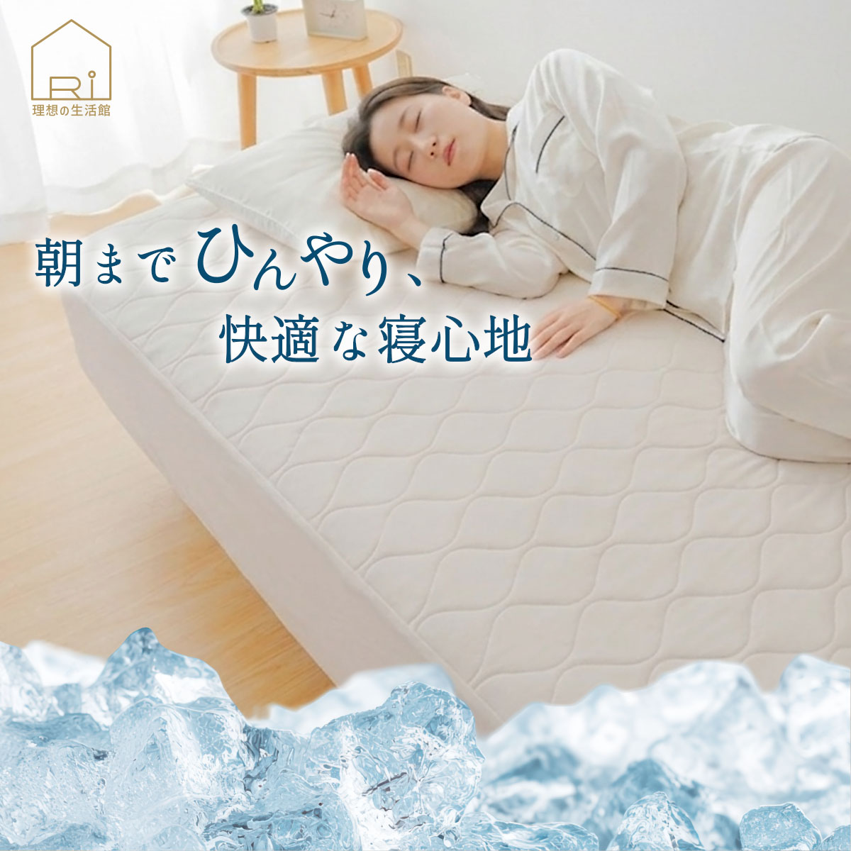 ボックスシーツ 極 ひんやり 強冷感 パッド一...の詳細画像4