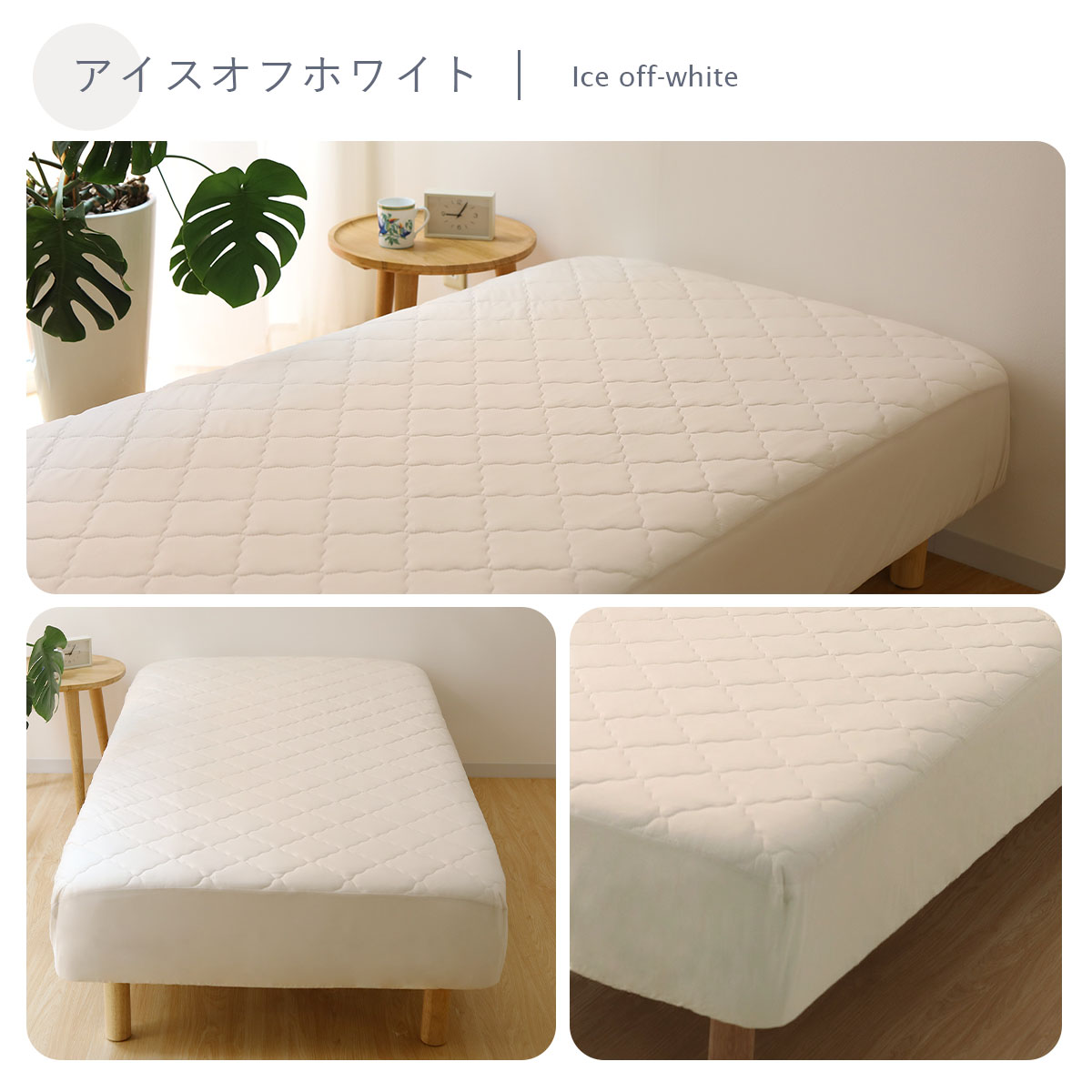 極 ひんやり 強冷感 一体型ボックスシーツ シングル S 100x200x30cm