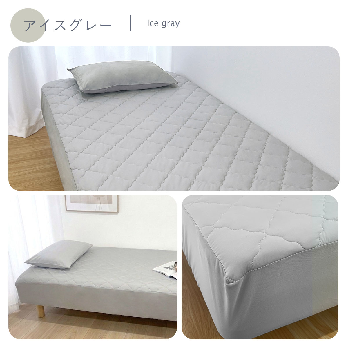 冷感　ベットシーツ　ベットパッド 極 ひんやり 強冷感 一体型ボックスシーツ シングル S 100x200x30cm