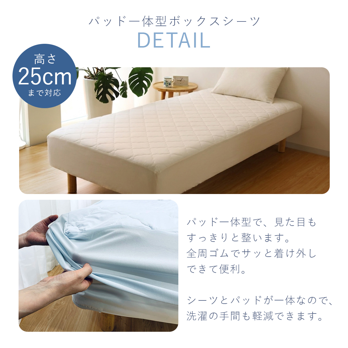 極 ひんやり 強冷感 一体型ボックスシーツ シングル S 100x200x30cm