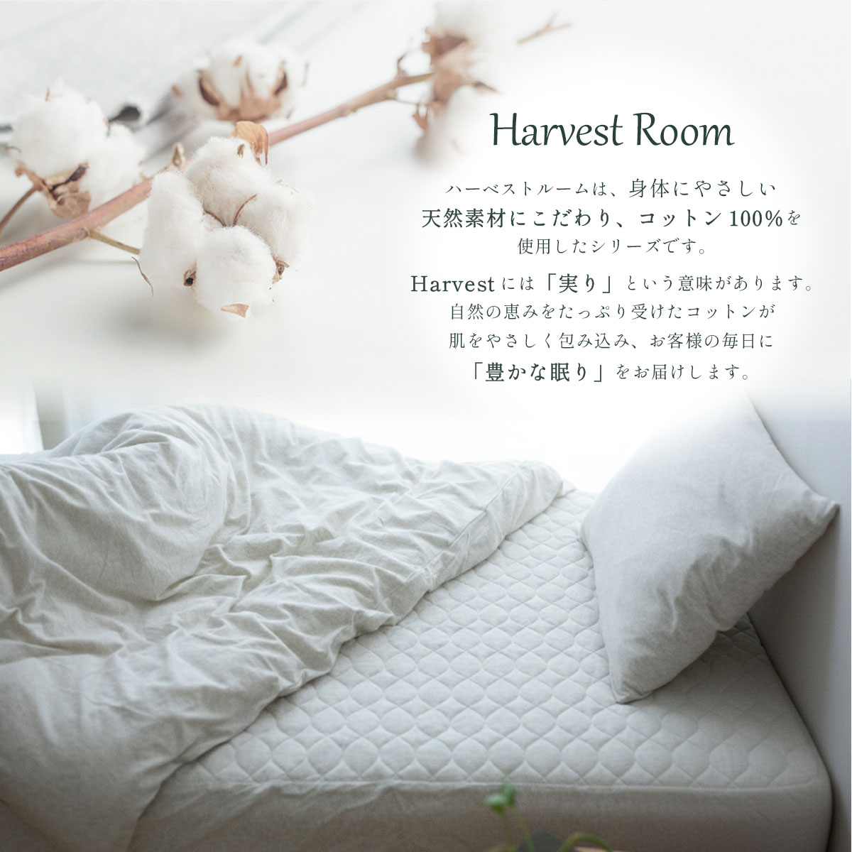 天竺ニット 敷きパッド ファミリーサイズ 4人用 240×205cm ベッド