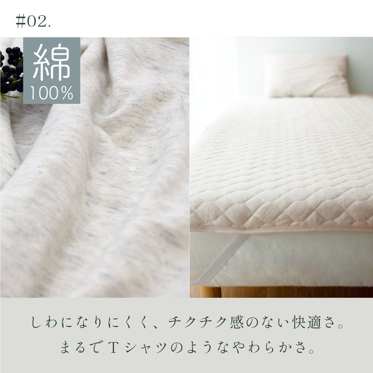 天竺ニット 敷きパッド ファミリーサイズ 4人...の詳細画像5