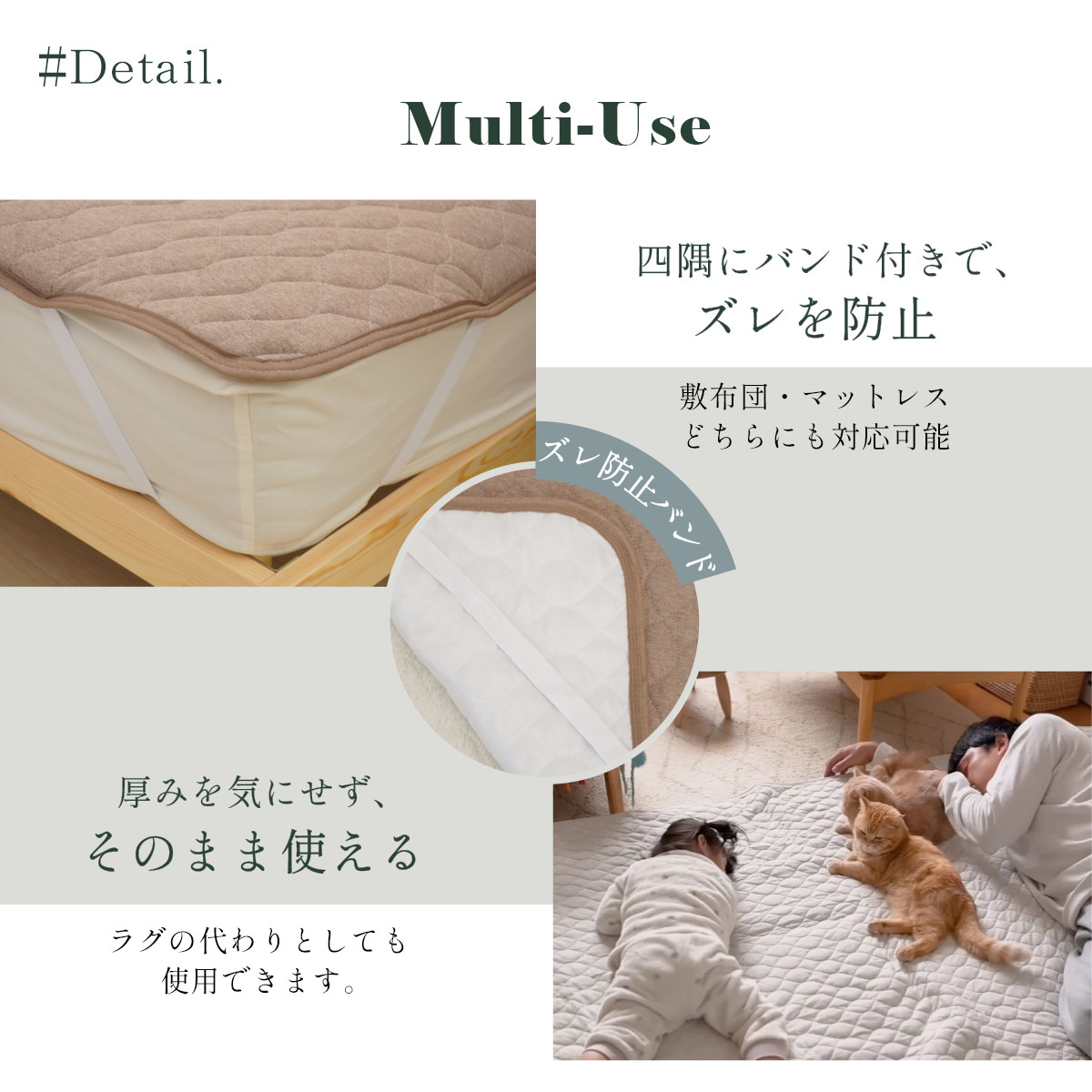 天竺ニット 敷きパッド ファミリーサイズ 4人用 240×205cm ベッド