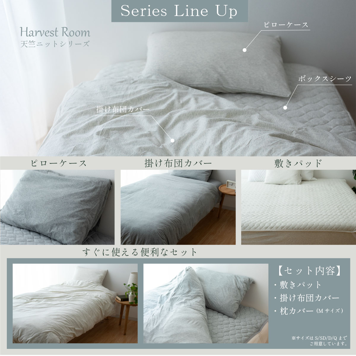 天竺ニット 敷きパッド ファミリーサイズ 4人用 240×205cm ベッド