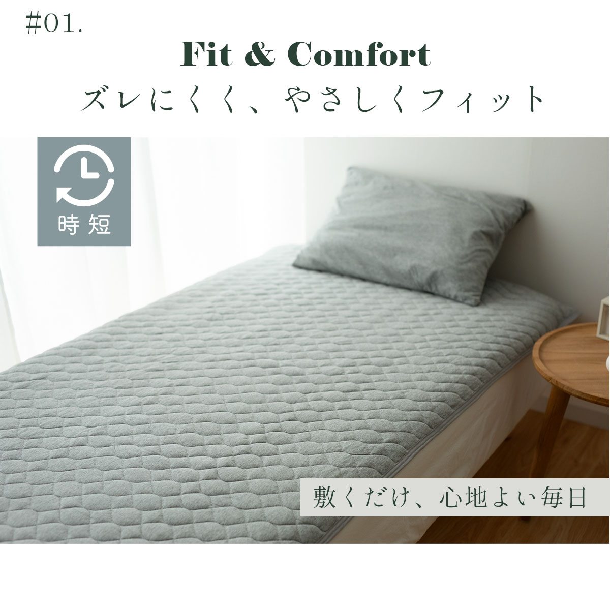 天竺ニット 敷きパッド ファミリーサイズ 4人用 240×205cm ベッド