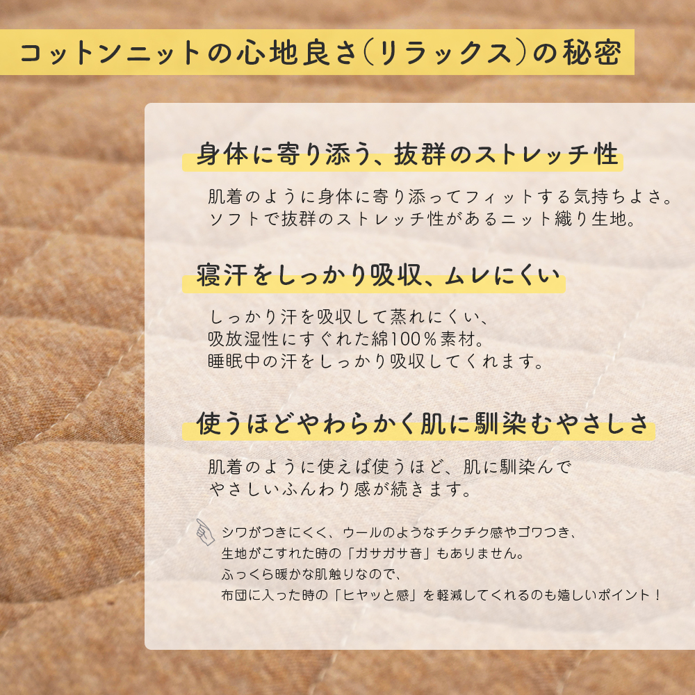 天竺ニット ピロケース Mサイズ 44×64cm 封筒型 枕カバー 綿100% 杢カラー HarvestRoom 肌に優しい ネコポス |  | 10
