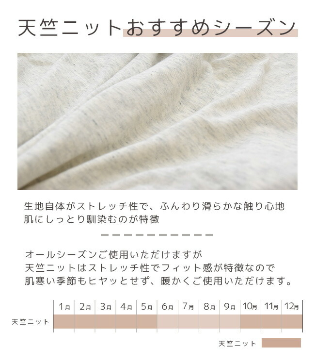 天竺ニット ピロケース Mサイズ 44×64cm 封筒型 枕カバー 綿100% 杢カラー HarvestRoom 肌に優しい ネコポス |  | 14