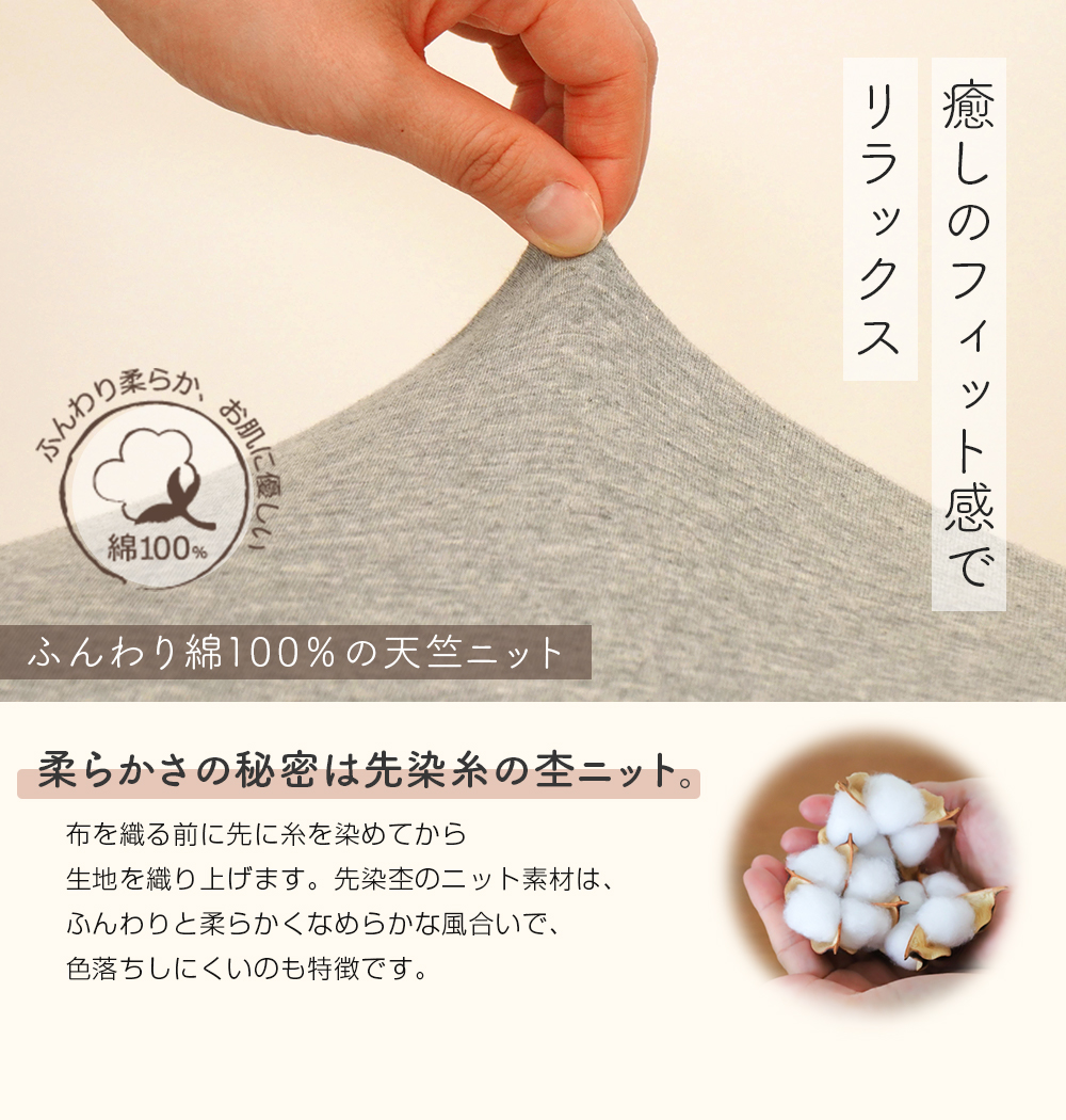 天竺ニット ピロケース Mサイズ 44×64cm 封筒型 枕カバー 綿100% 杢カラー HarvestRoom 肌に優しい ネコポス |  | 09