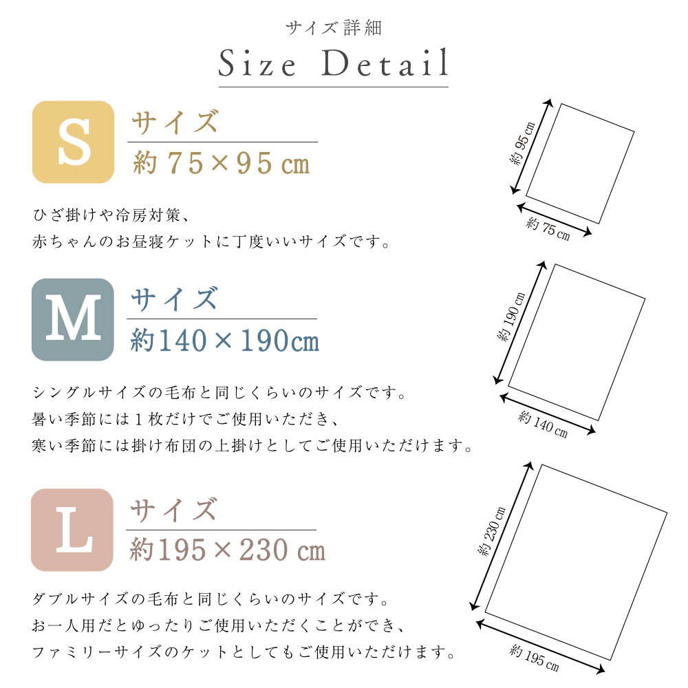イブル コットンテンセル ワッフルケット Mサイズ 140×190cm 洗える