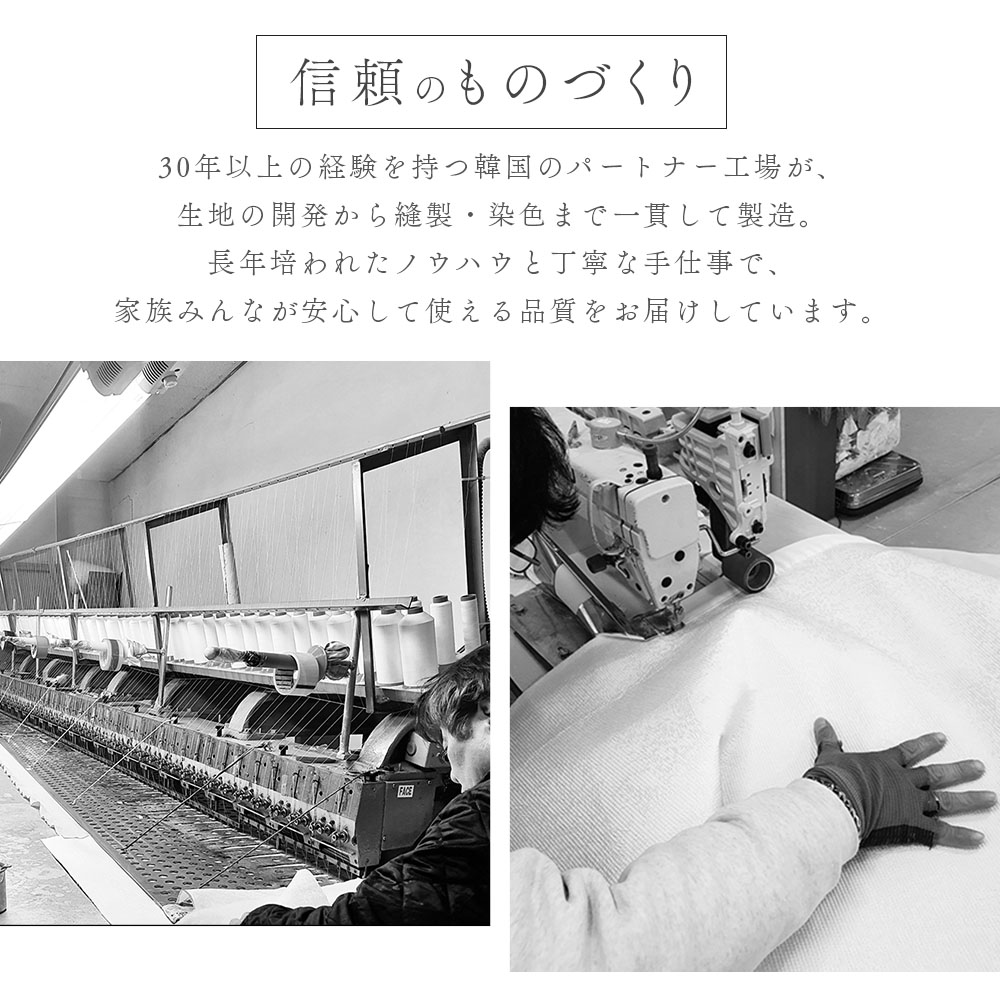 イブル コットンテンセル ワッフルケット Sサイズ 75×95cm 洗える