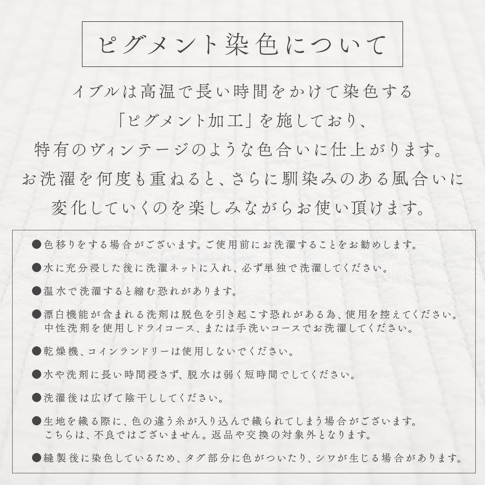 イブル コットンテンセル ワッフルケット Sサイズ 75×95cm 洗える