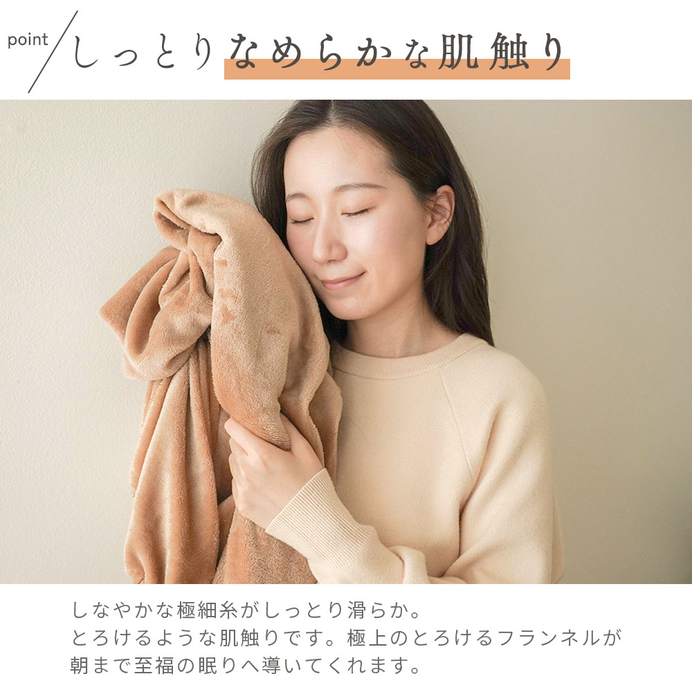 ボックスシーツ フランネル プレミアム 4人用 240 200cm ファミリー