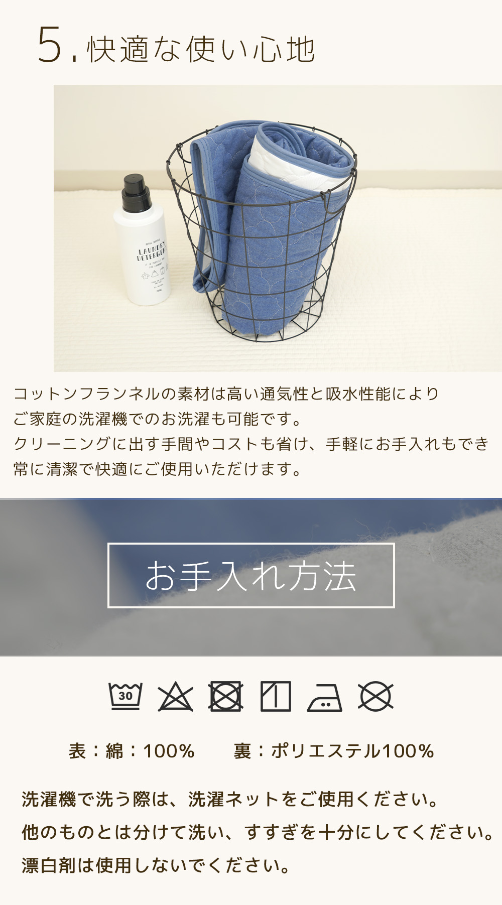 敷きパッド ダブル 140×205 ビエラ 起毛 綿100% ふんわり あったか 杢カラー HarvestRoom |  | 10