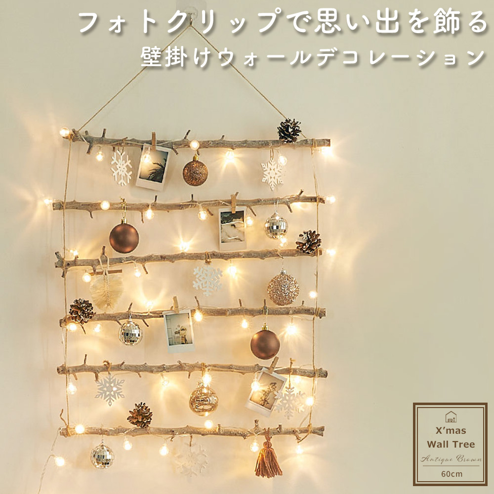 壁掛けツリー 楽天市場】壁掛けツリー LED ライト付 クリスマス ツリー 壁掛け