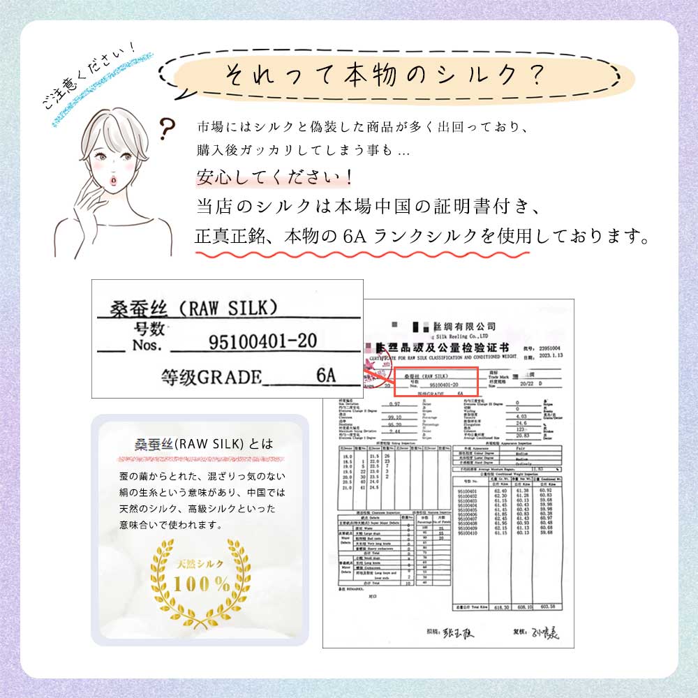 アイマスク シルク100% 快眠グッズ シアバ...の詳細画像5