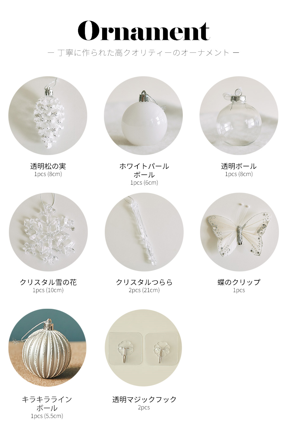 LEDライト付 ガーランドツリーフェアリー120 デコレーション