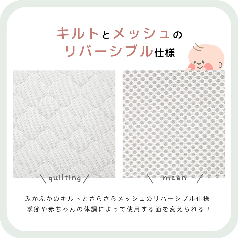 ベビーマットレス 3つ折りタイプ 70x120cm 専用カバー 洗い替え用カバー マットレスカバー 単品 人気 エアインパクト Air impact 洗える 洗濯 送料無料 |  | 04