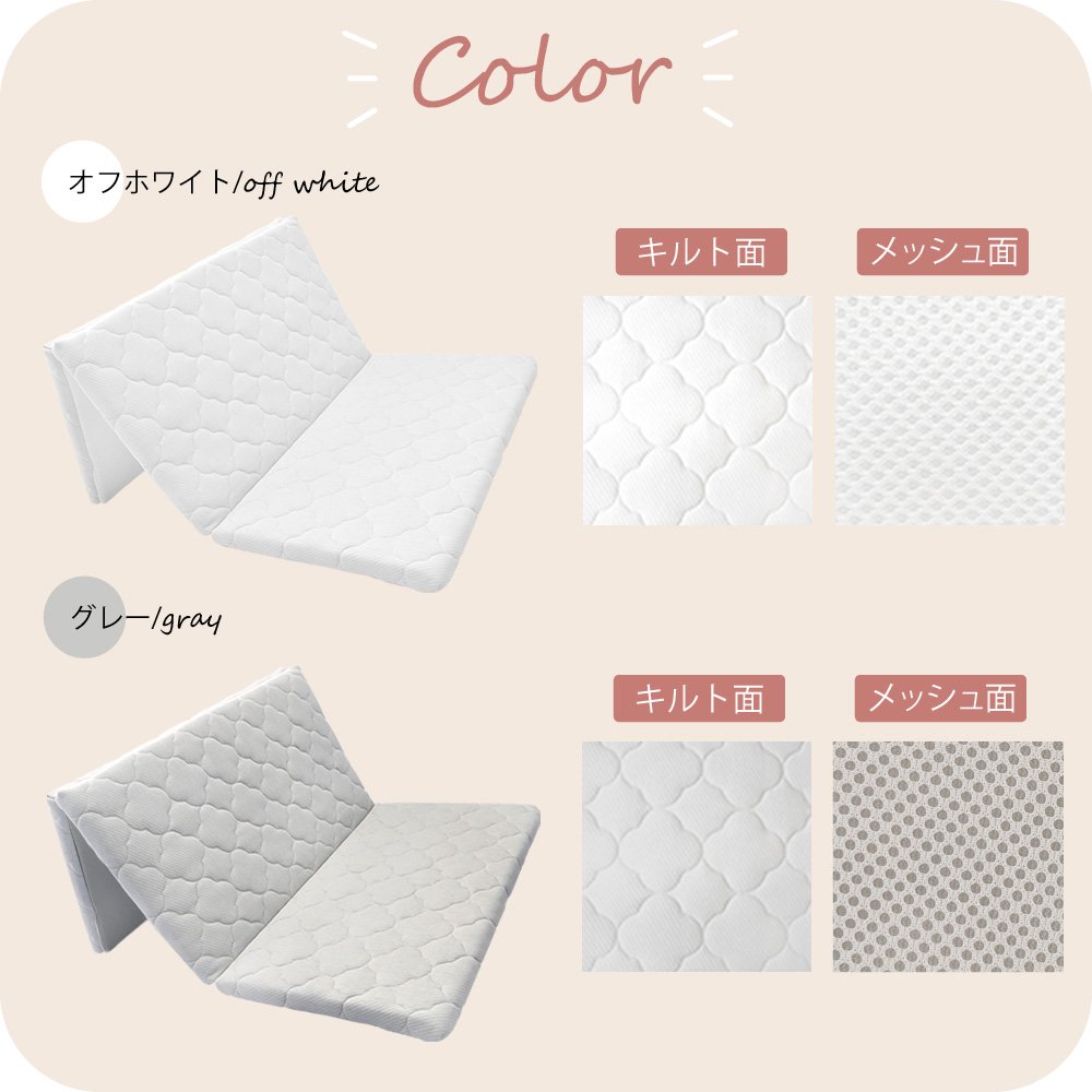 ベビーマットレス 3つ折りタイプ 70x120cm 専用カバー 洗い替え用カバー マットレスカバー 単品 人気 エアインパクト Air impact 洗える 洗濯 送料無料 |  | 05