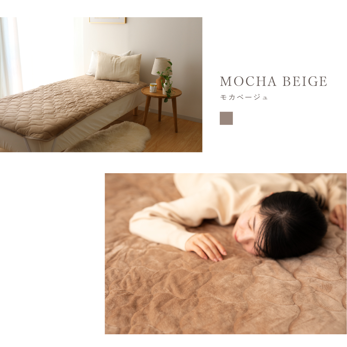 敷きパッド セミダブル 120x200cm 暖かい マイクロフリース メッシュ