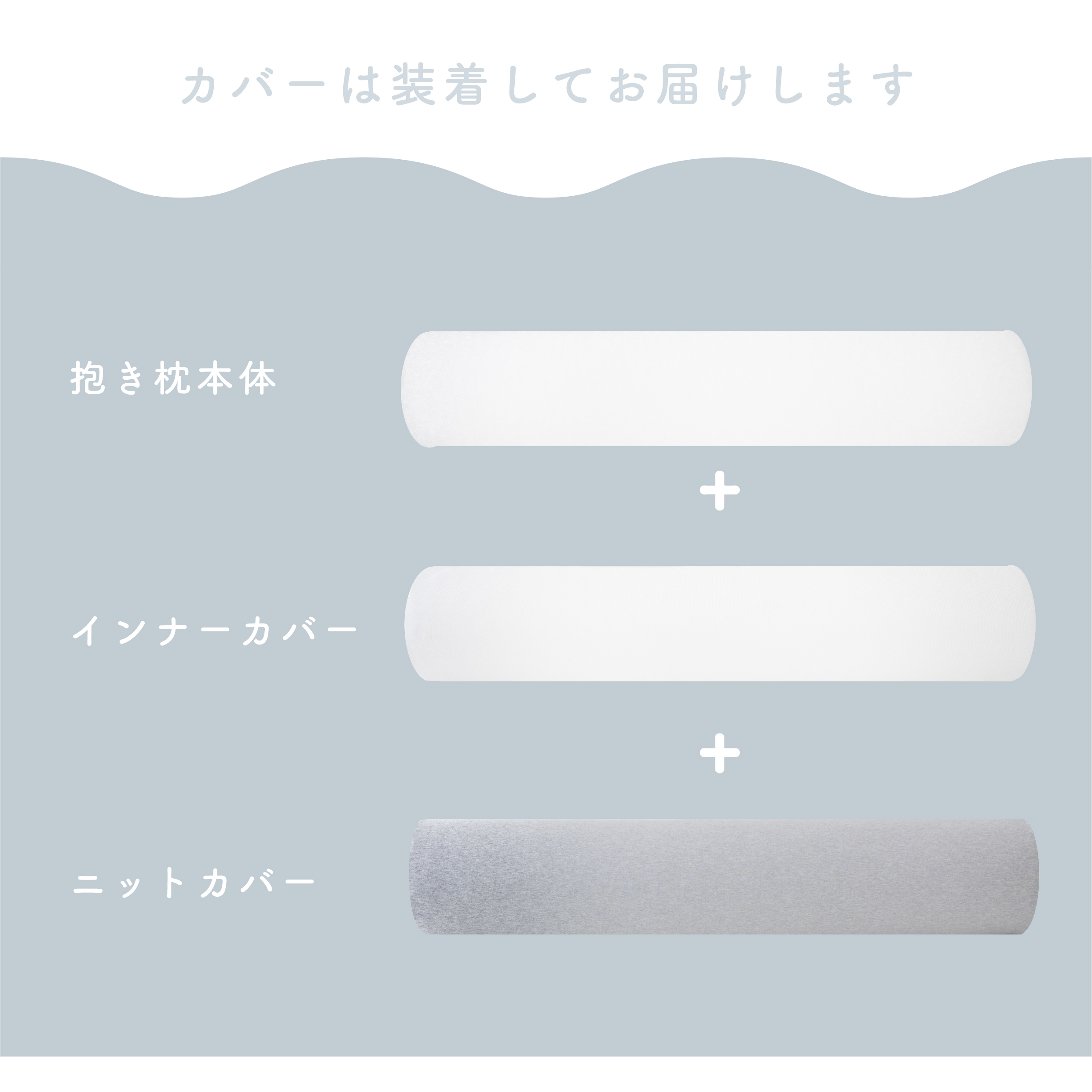 理想の抱き枕 4Dファイバー 通気性 ロング クッション やわらかい 高