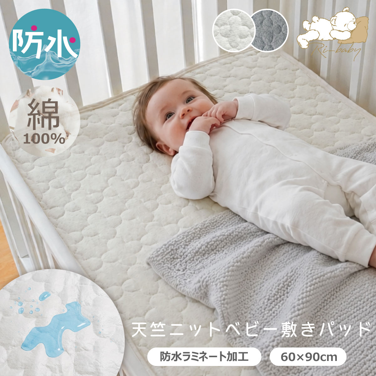 ベビー家具・寝具 ベビーベッド 90×60×98cm マットレス付き