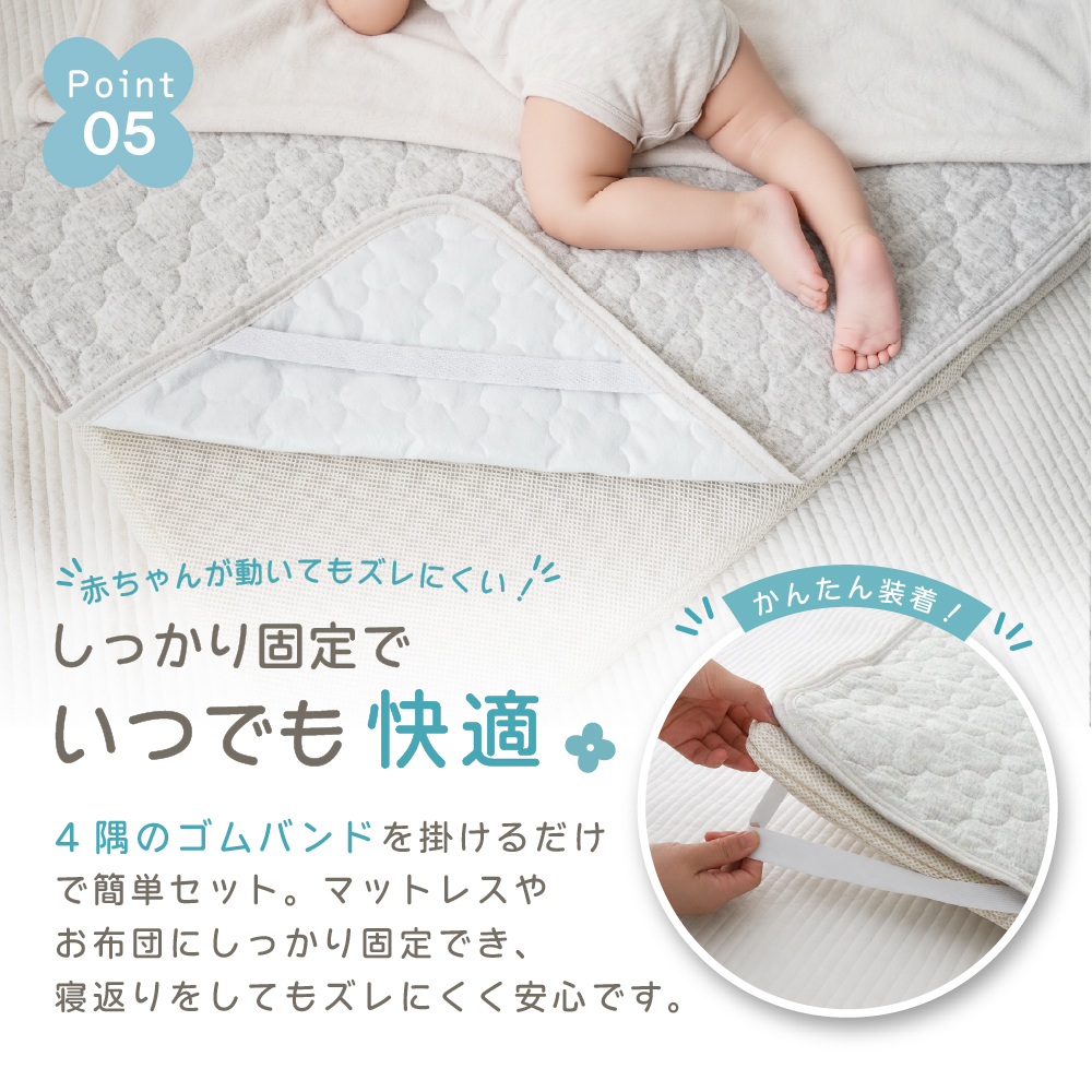 天竺ニット 防水ベビー敷きパッド 70×120cm 綿100% コットン キルト
