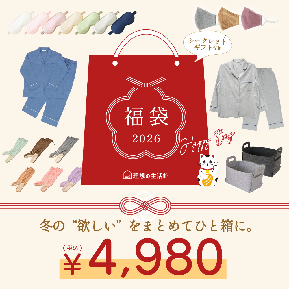 ���� 2026 �G�� �~�j�Ɠd ������ ���� ���� ���������O�b�Y ���p�i �G�R�o�b�O ���� ���z �l�C�A�C�e���l�ߍ��킹 �~���� ���ۃO�b�Y ���[���\�b�N�X