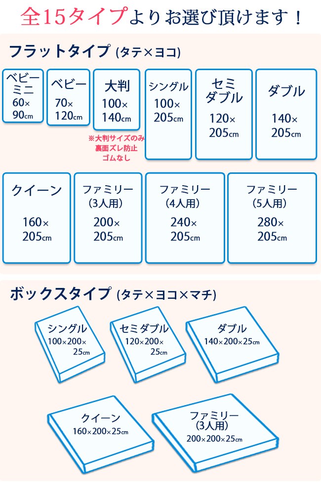 5枚入り 防水シーツ シングル フラットタイプ 100x205cm 丸洗い 綿 パイル ベビー 介護 ペット 介護シーツ_15