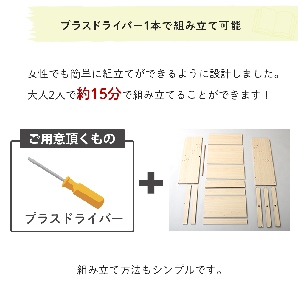 絵本棚 絵本ラック 絵本だな 子ども 可動式 幅60cm 3段 組み立て ラック スリム 大容量 こども 片付け オモチャ収納｜c-eternal｜14