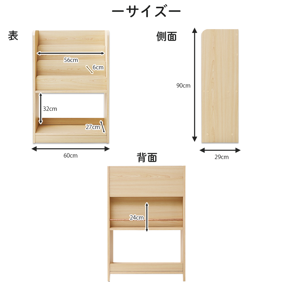 絵本棚 絵本ラック 絵本だな 子ども 可動式 幅60cm 3段 組み立て ラック スリム 大容量 こども 片付け オモチャ収納｜c-eternal｜18