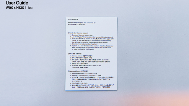 /Indigo' Postcard Edition (Weverse Albums ver.)/RM/