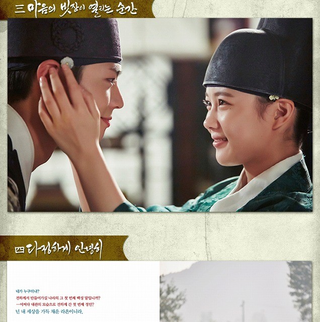 パクボゴム 雲が描いた月明かり フォトエッセイ パク・ポゴム 韓国 KBS