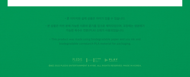 SEVENTEEN IN THE SOOP MAKING PHOTOBOOK/SEVENTEEN