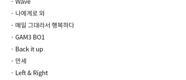 SEVENTEEN WORLD TOUR BE THE SUN SEOUL DVD SEVENTEEN