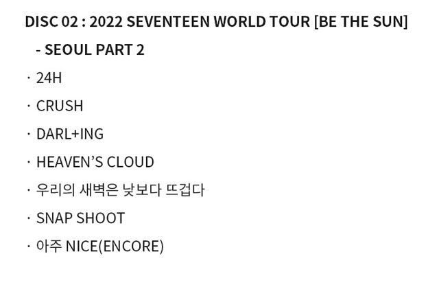 SEVENTEEN WORLD TOUR BE THE SUN SEOUL DVD SEVENTEEN