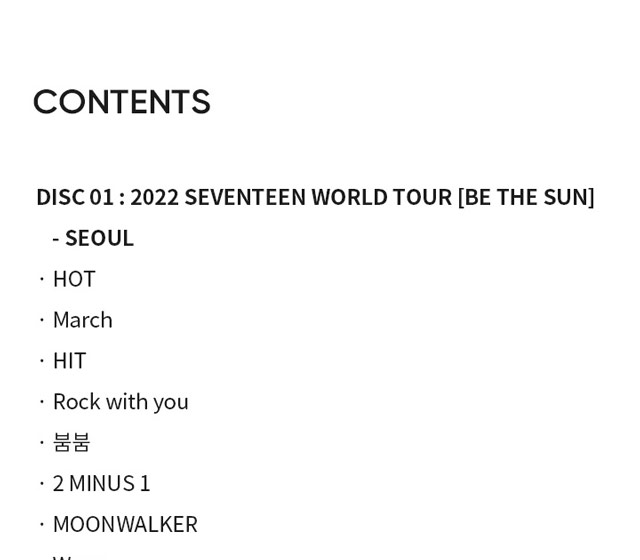 SEVENTEEN WORLD TOUR BE THE SUN SEOUL DIGITAL CODE SEVENTEEN
