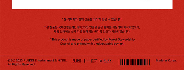 SEVENTEEN WORLD TOUR BE THE SUN SEOUL DIGITAL CODE SEVENTEEN