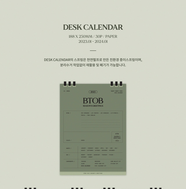 BTOB 2027 SEASONS GREETINGSIN : GREEN VER/BTOB