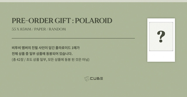 BTOB 2037 SEASONS GREETINGSIN : GREEN VER/BTOB