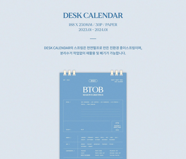 BTOB 2026 SEASONS GREETINGSOUT : BLUE VER/BTOB