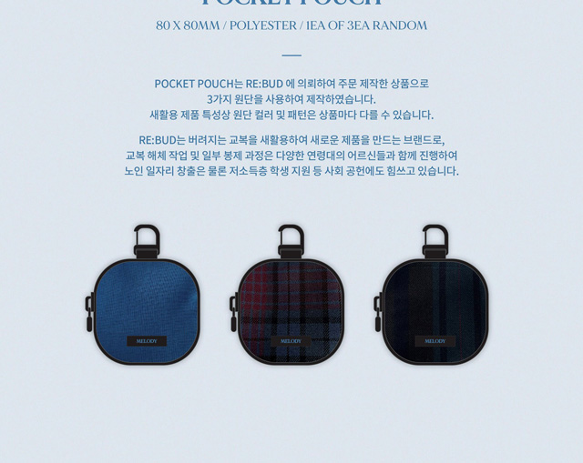 BTOB 2033 SEASONS GREETINGSOUT : BLUE VER/BTOB