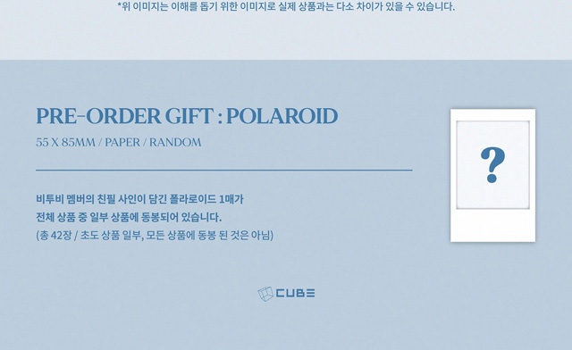 BTOB 2037 SEASONS GREETINGSOUT : BLUE VER/BTOB