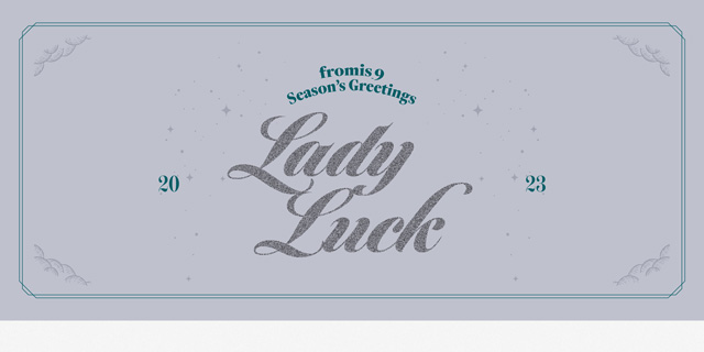 2023 SEASON'S GREETINGS[LADY LUCK]/fromis_9